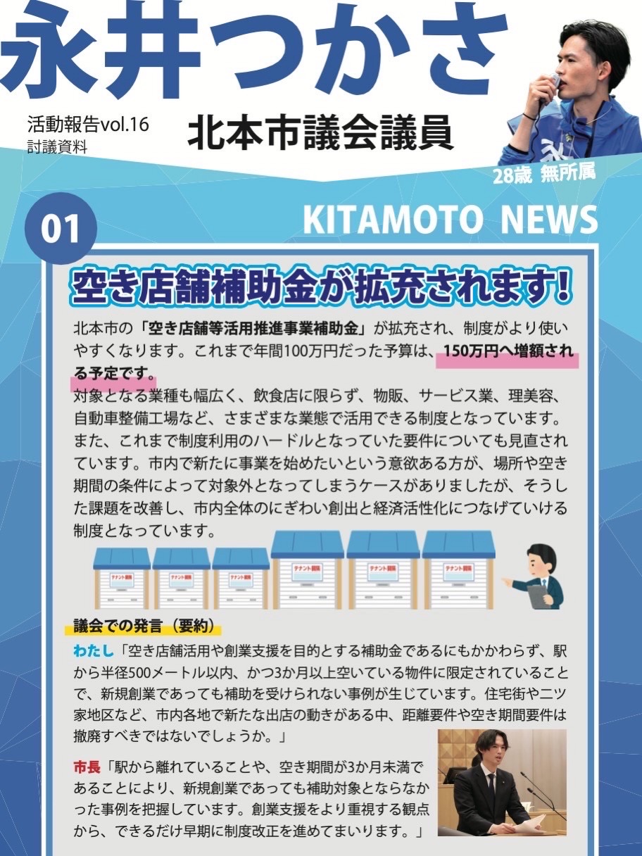 Vol.17 表紙